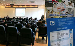 天坦軟件參加“中醫(yī)醫(yī)案的學與用——理論、技術與方法”研討會受益匪淺